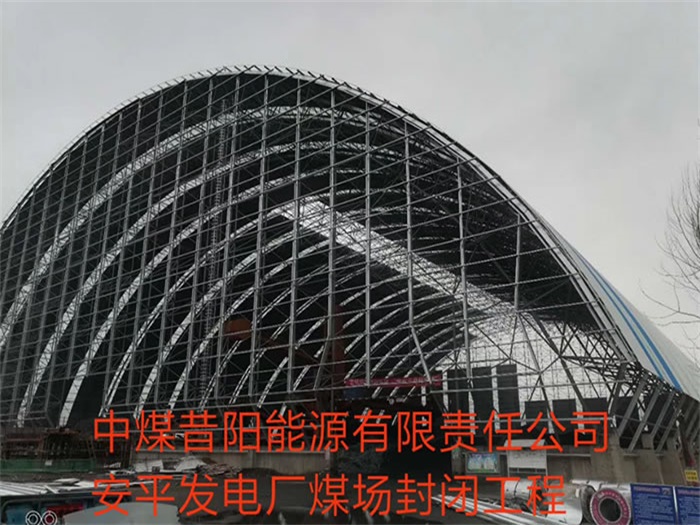永济网架钢结构工程有限公司